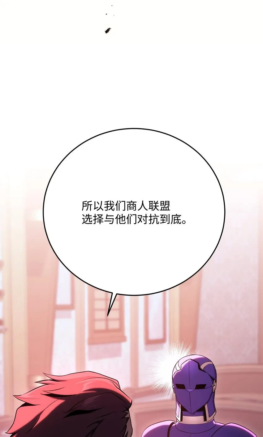 176 南部联盟 第10页