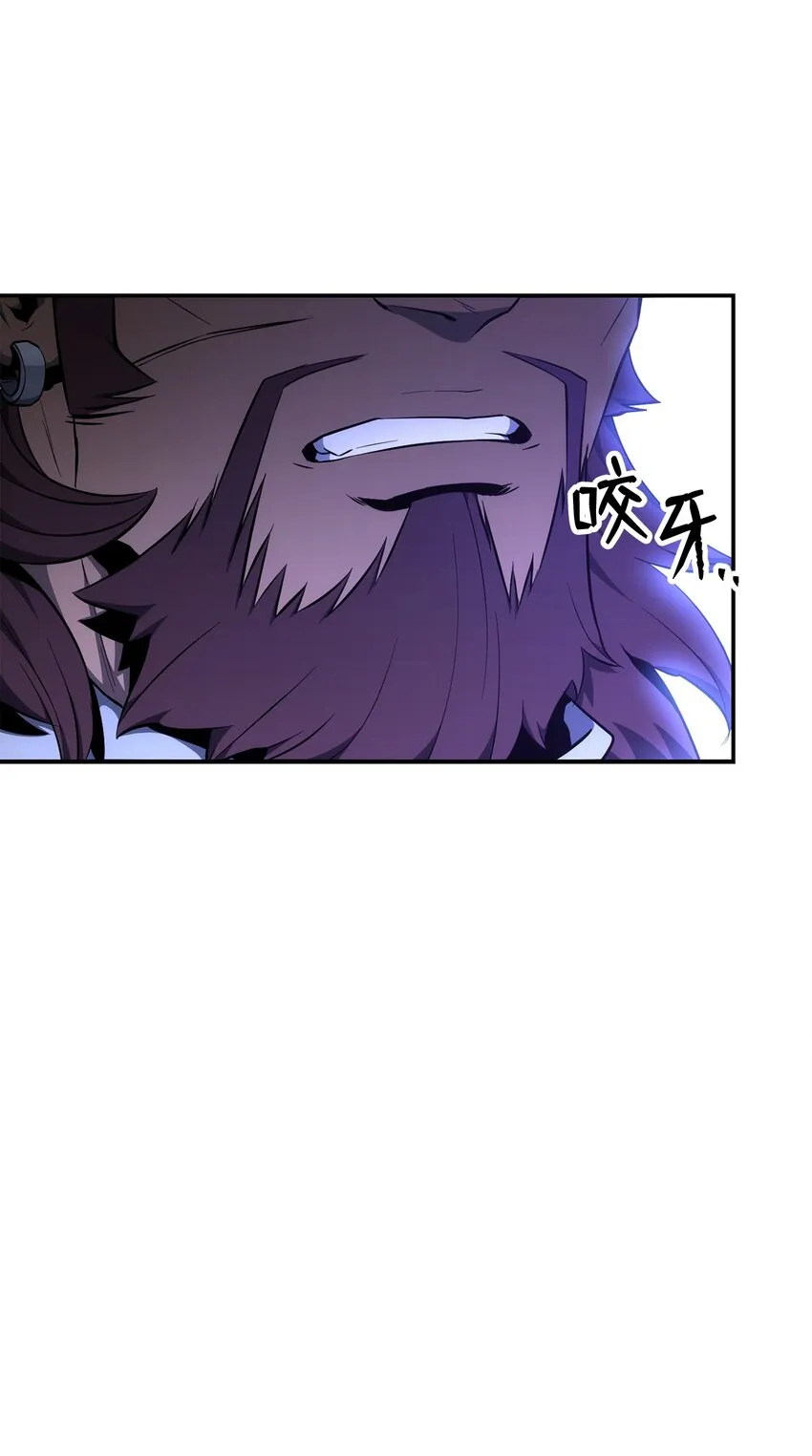 176 南部联盟 第12页