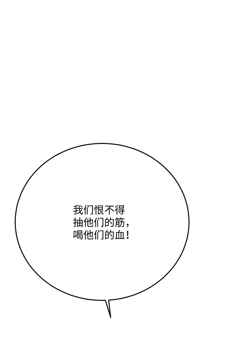 176 南部联盟 第13页