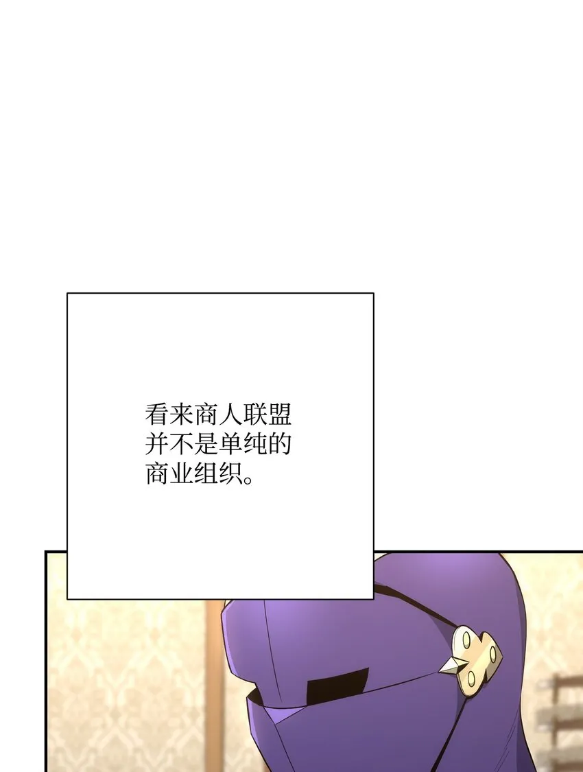 176 南部联盟 第15页