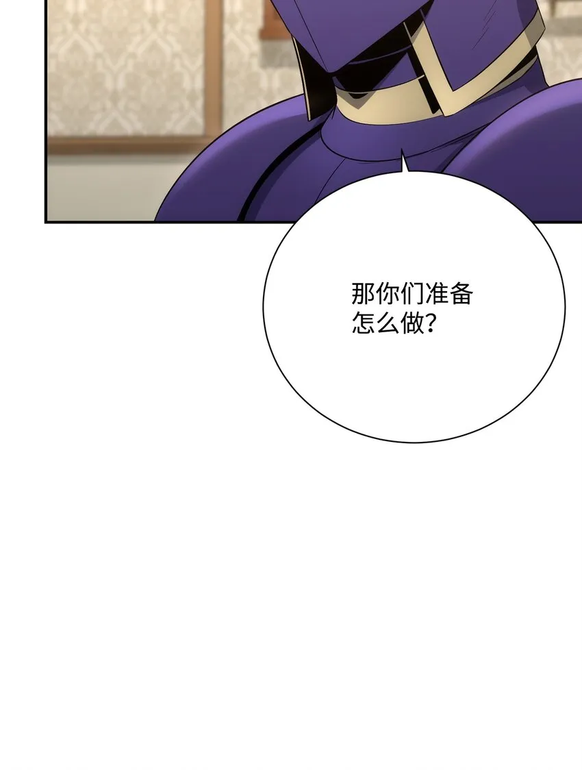 176 南部联盟 第16页