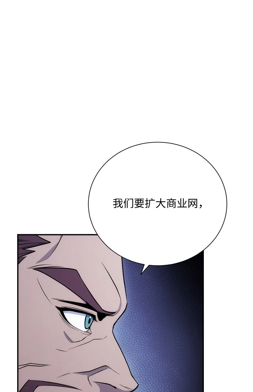 176 南部联盟 第17页