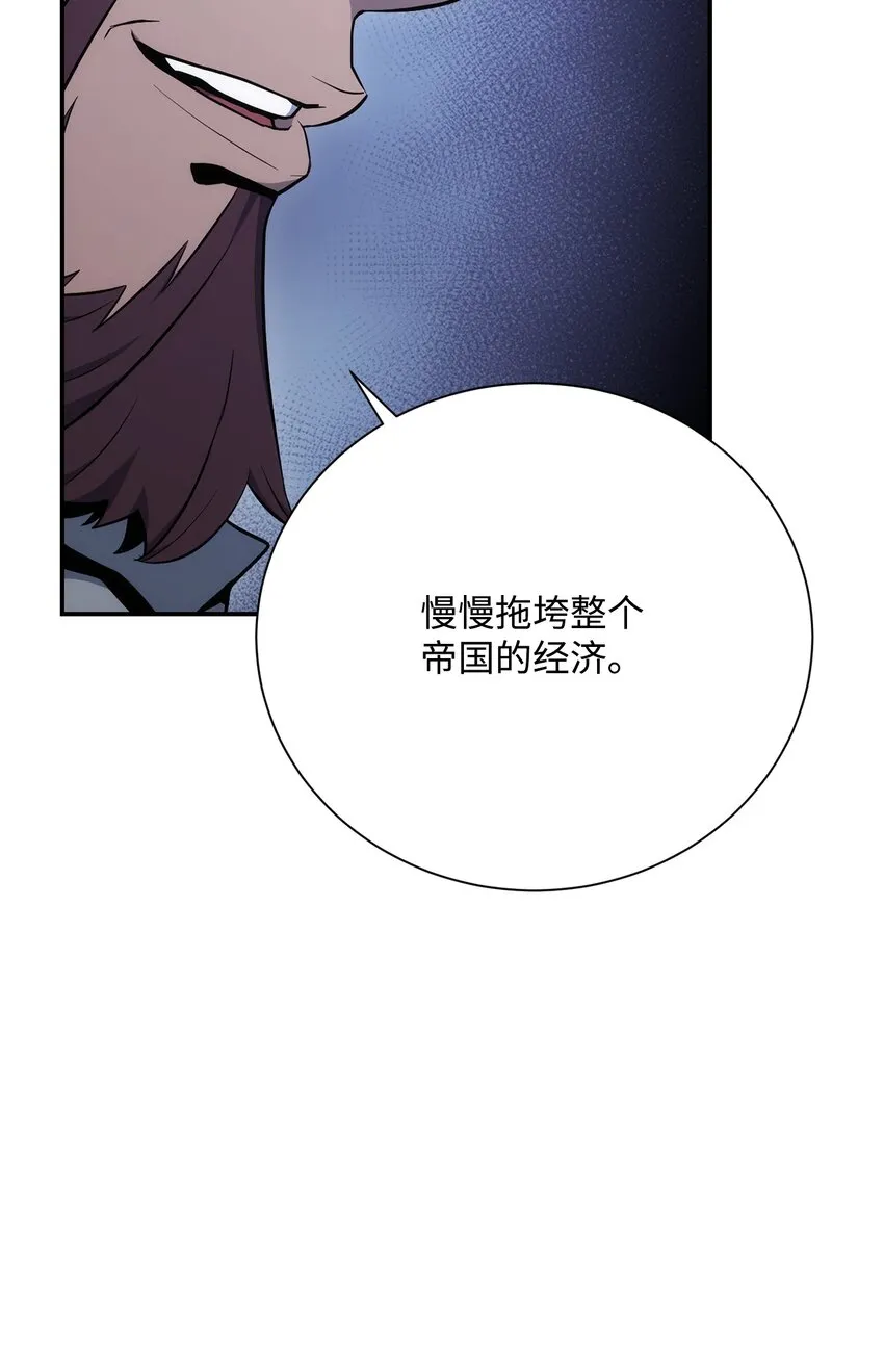 176 南部联盟 第18页