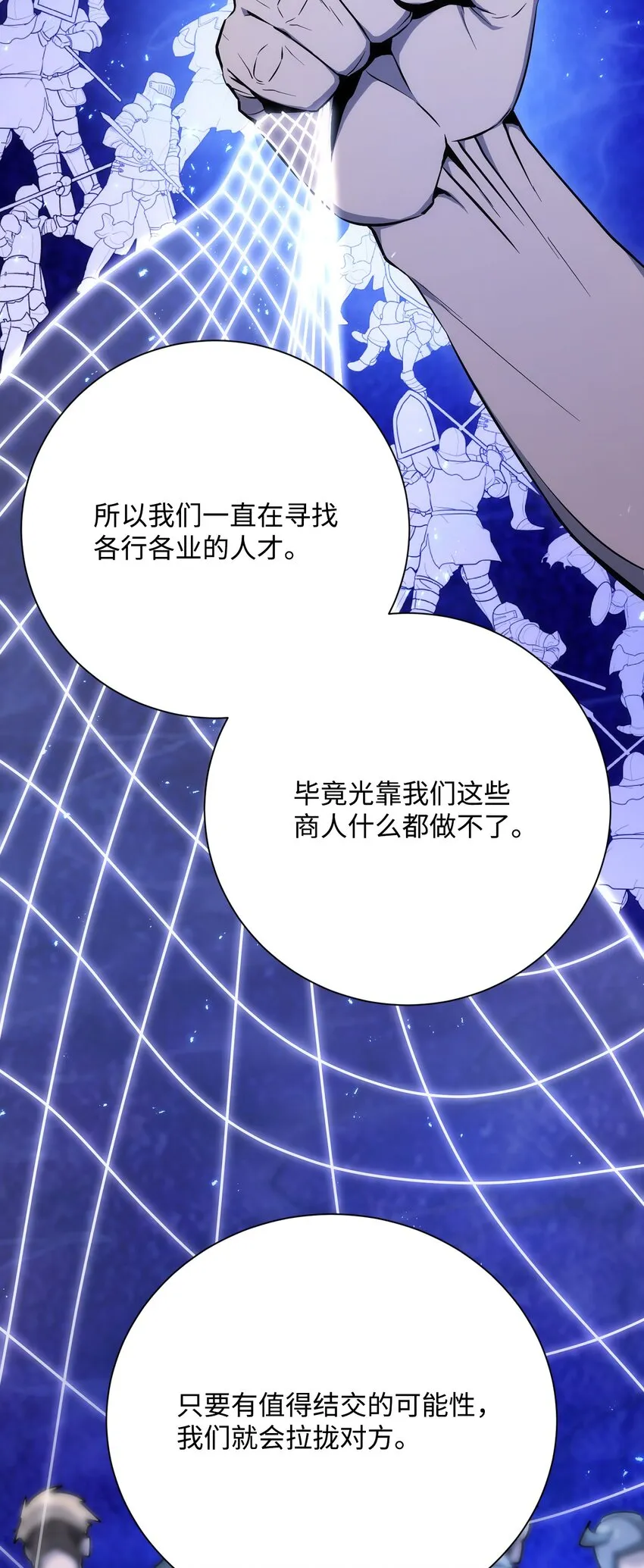 176 南部联盟 第20页