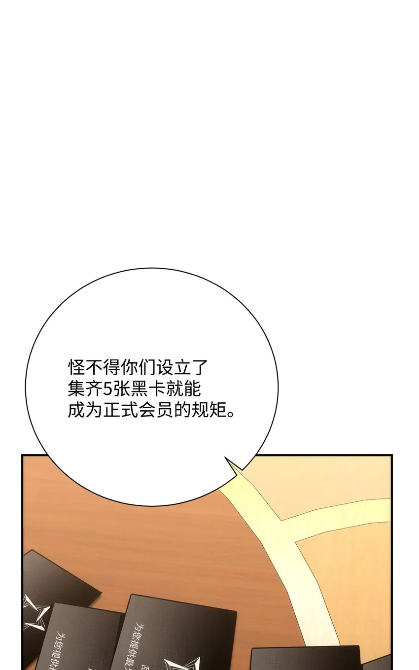 176 南部联盟 第22页