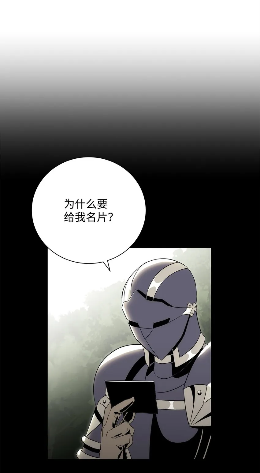176 南部联盟 第25页