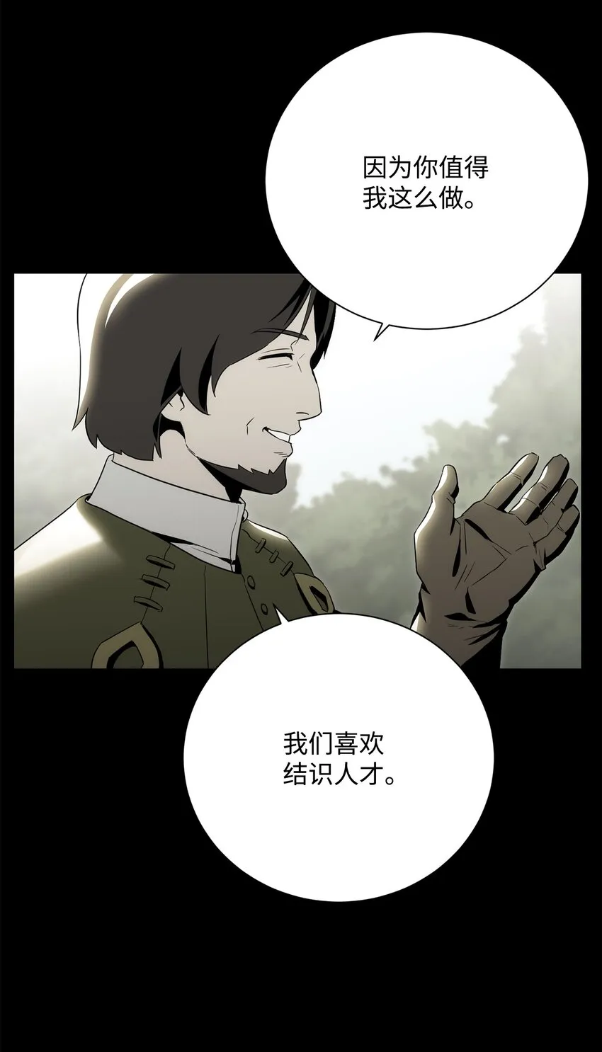 176 南部联盟 第26页