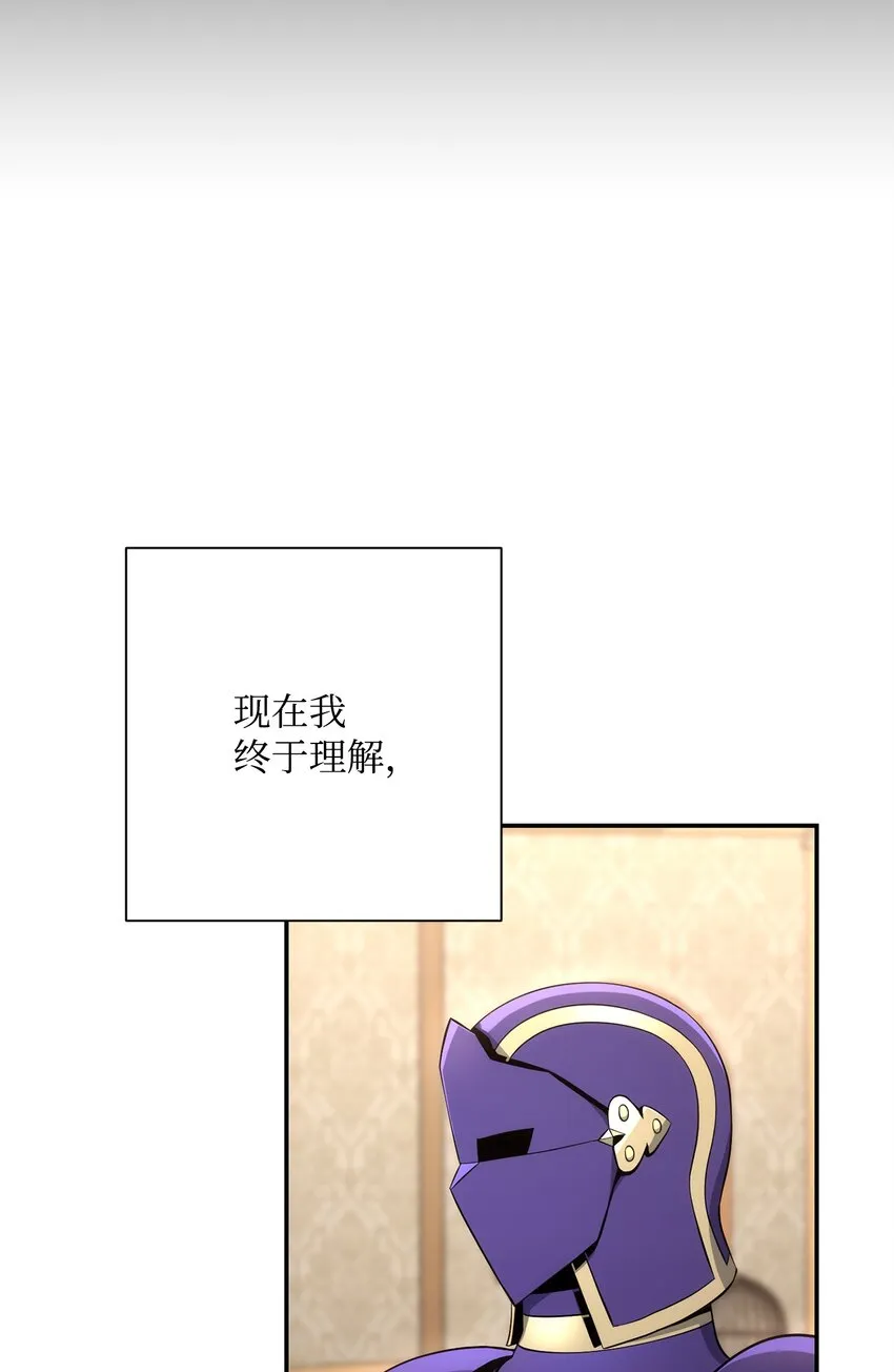 176 南部联盟 第29页