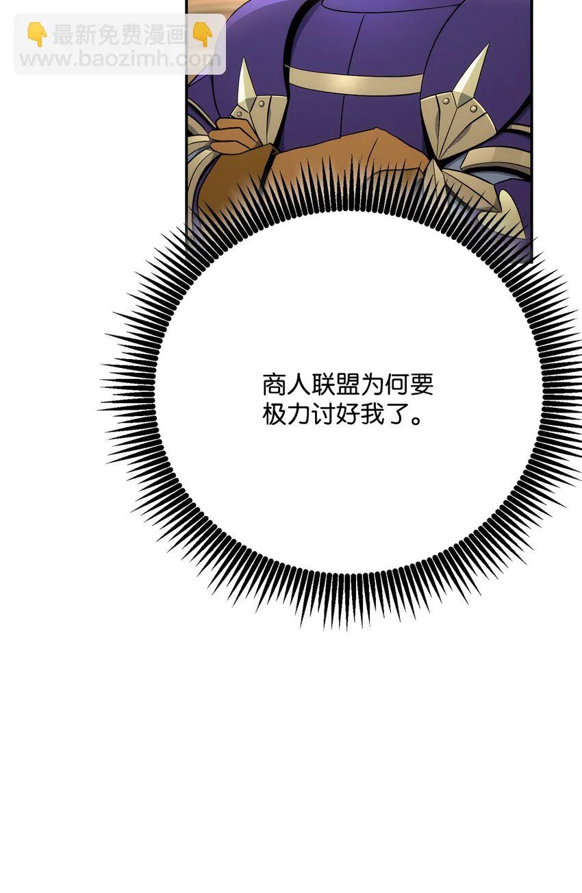 176 南部联盟 第30页