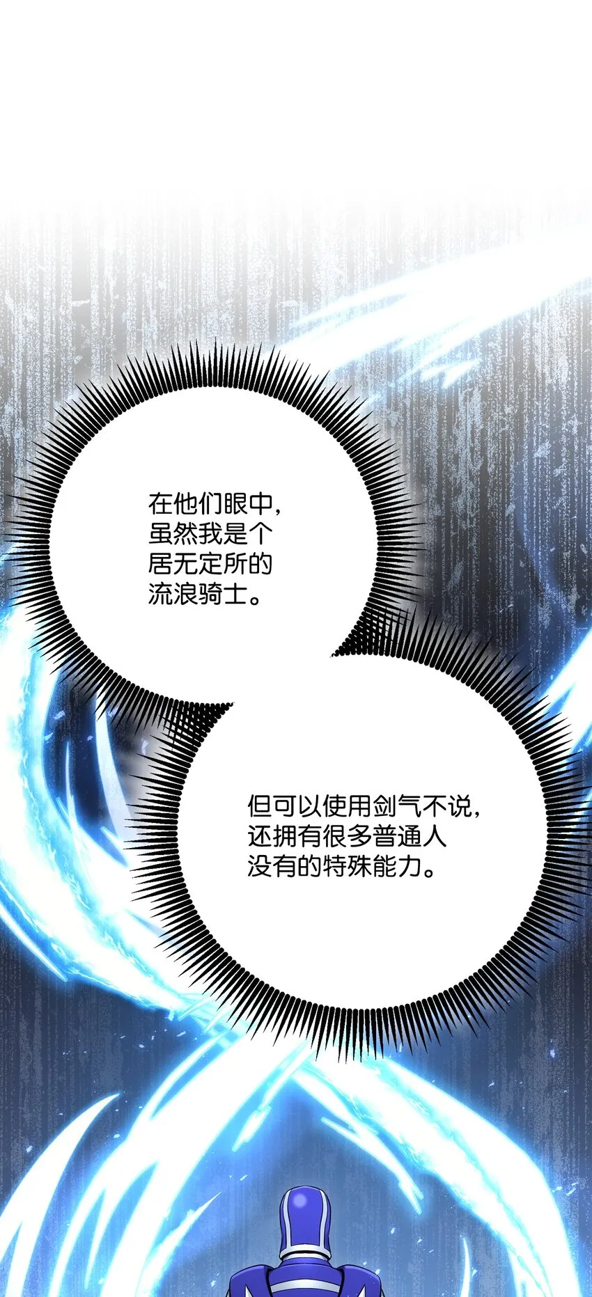 176 南部联盟 第31页