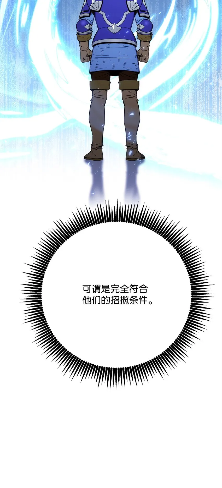 176 南部联盟 第32页