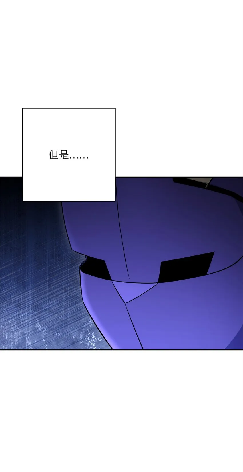 176 南部联盟 第33页