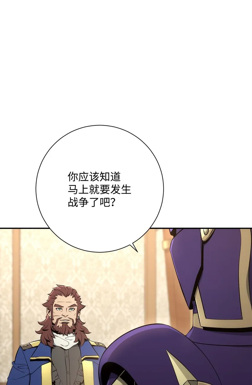 176 南部联盟 第34页