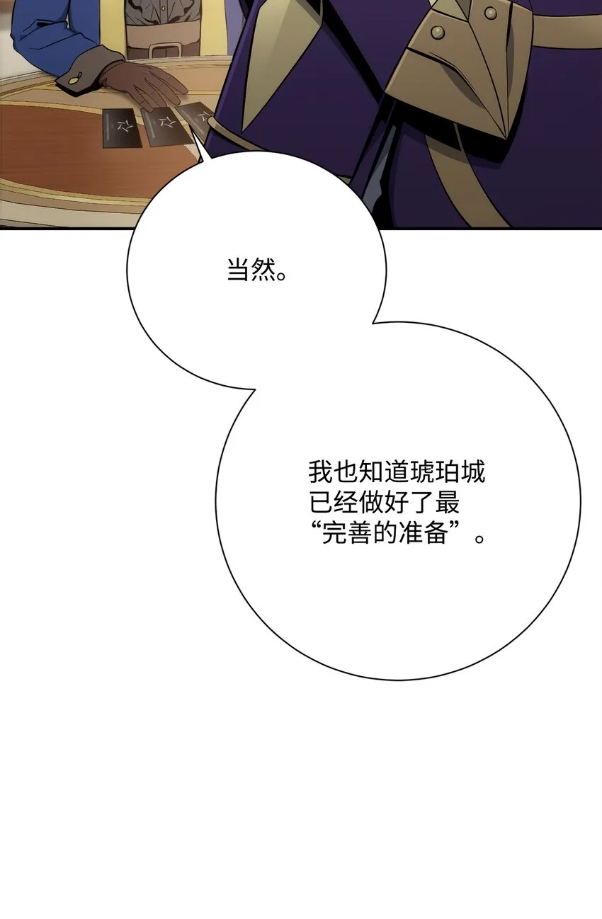 176 南部联盟 第35页