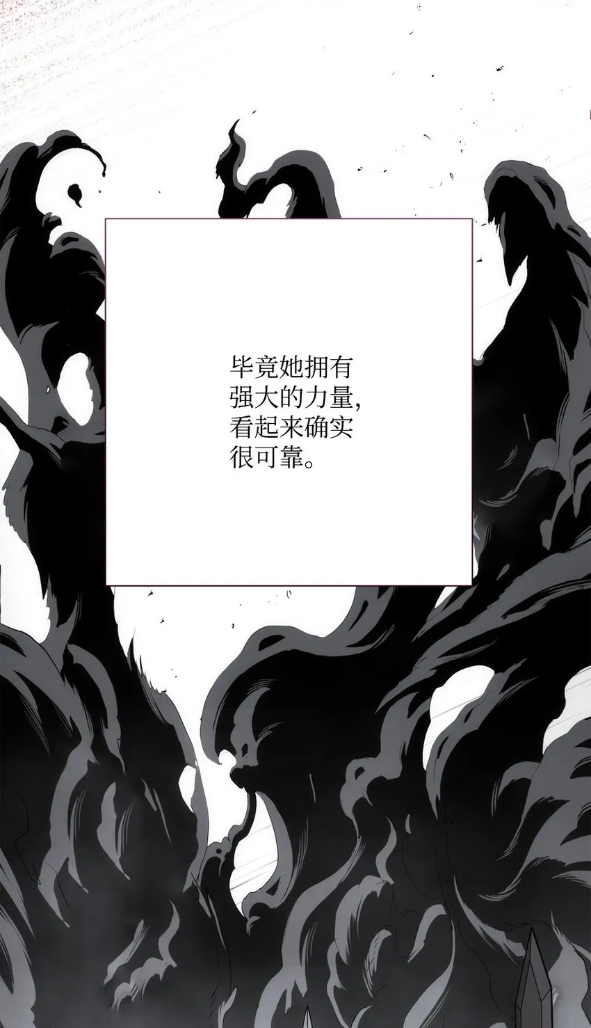 176 南部联盟 第38页
