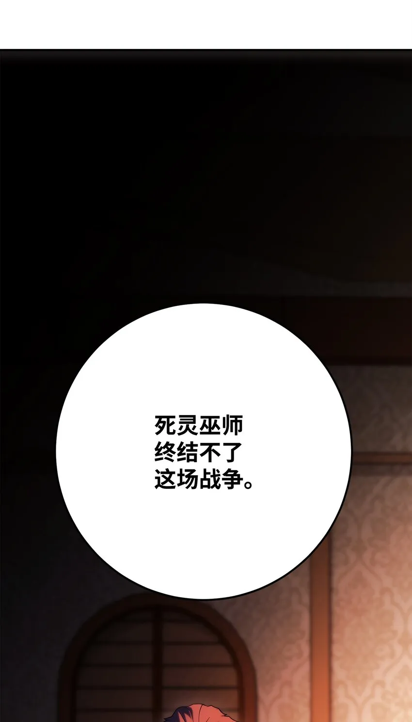 176 南部联盟 第45页