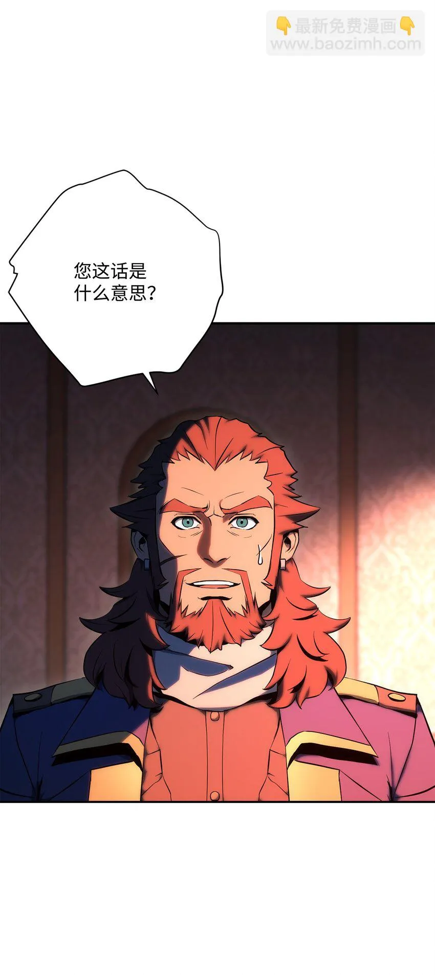 176 南部联盟 第47页