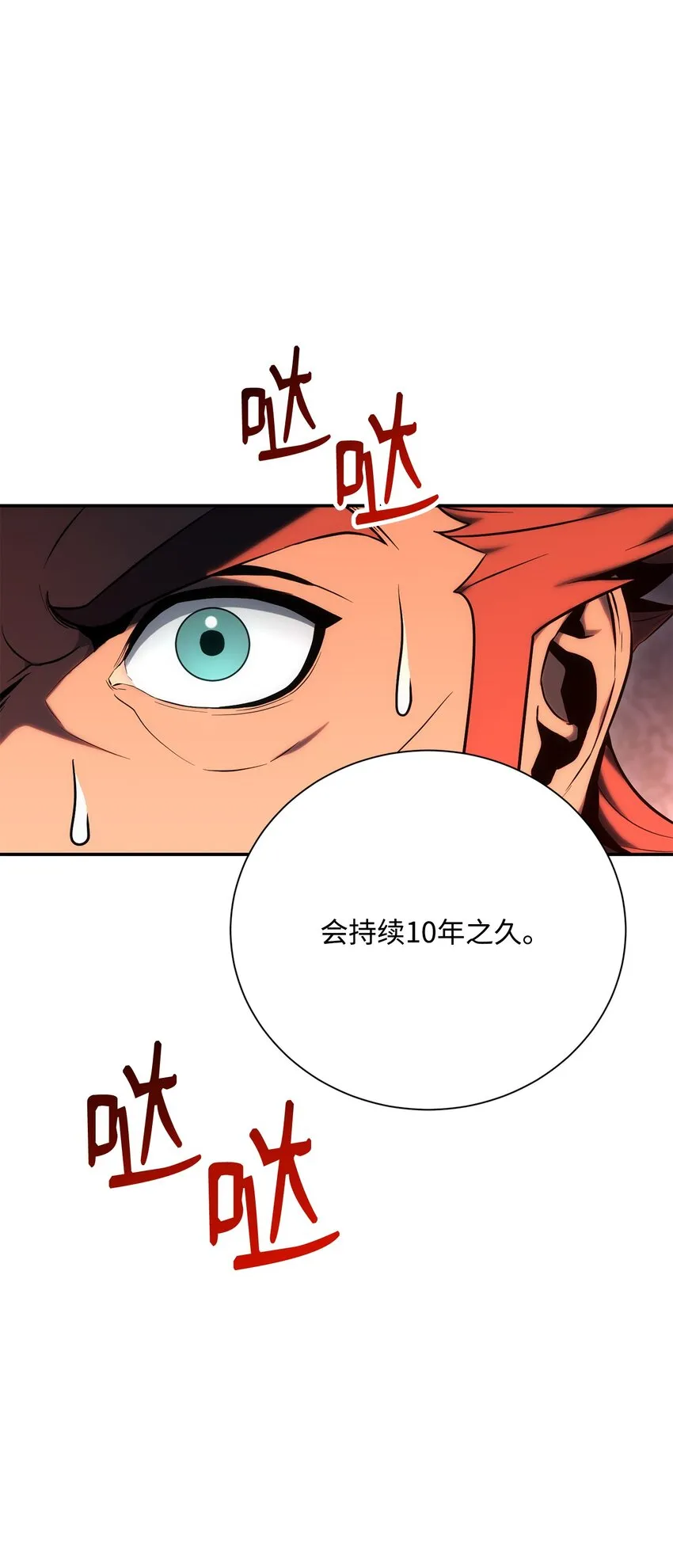 176 南部联盟 第49页