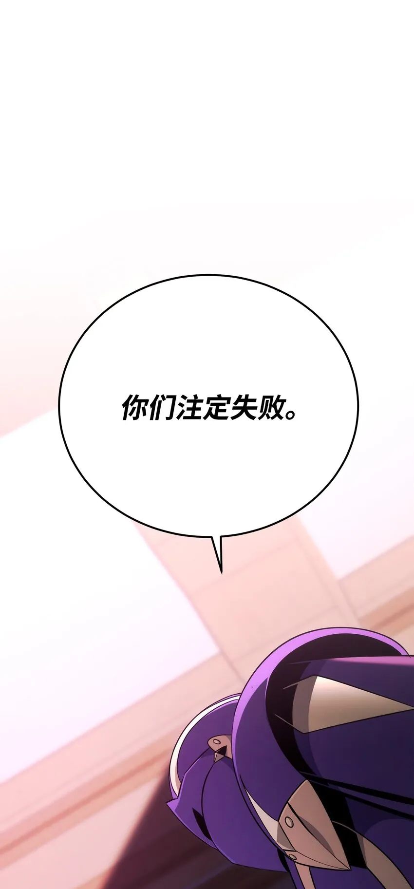 176 南部联盟 第57页