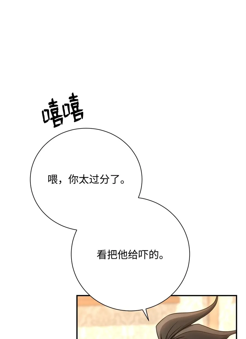 176 南部联盟 第59页