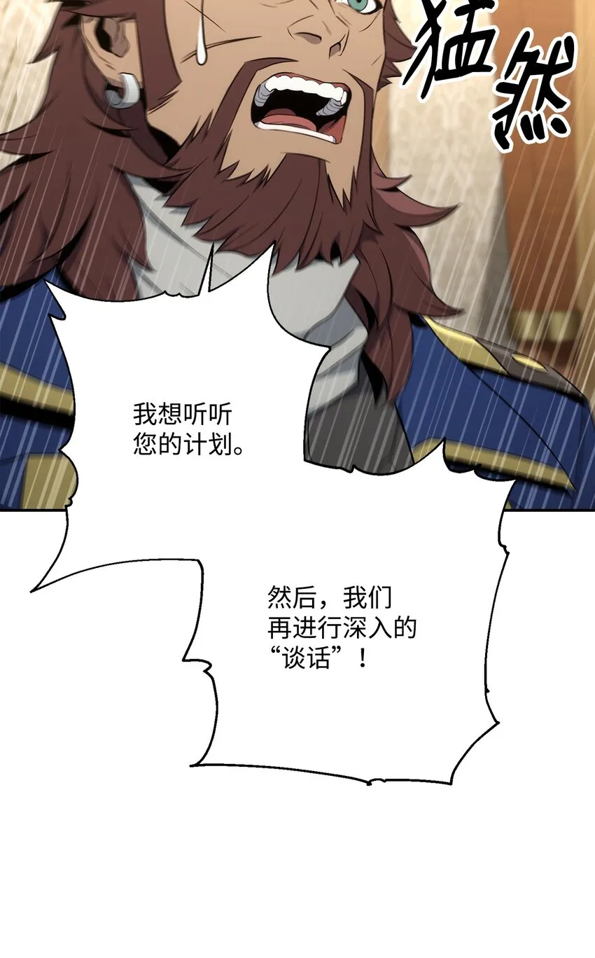 176 南部联盟 第64页