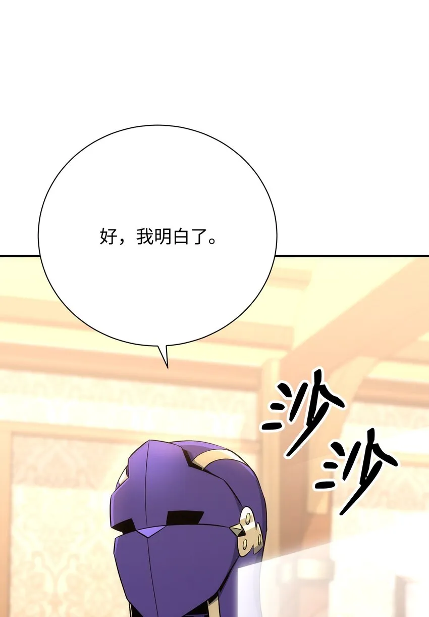 176 南部联盟 第65页