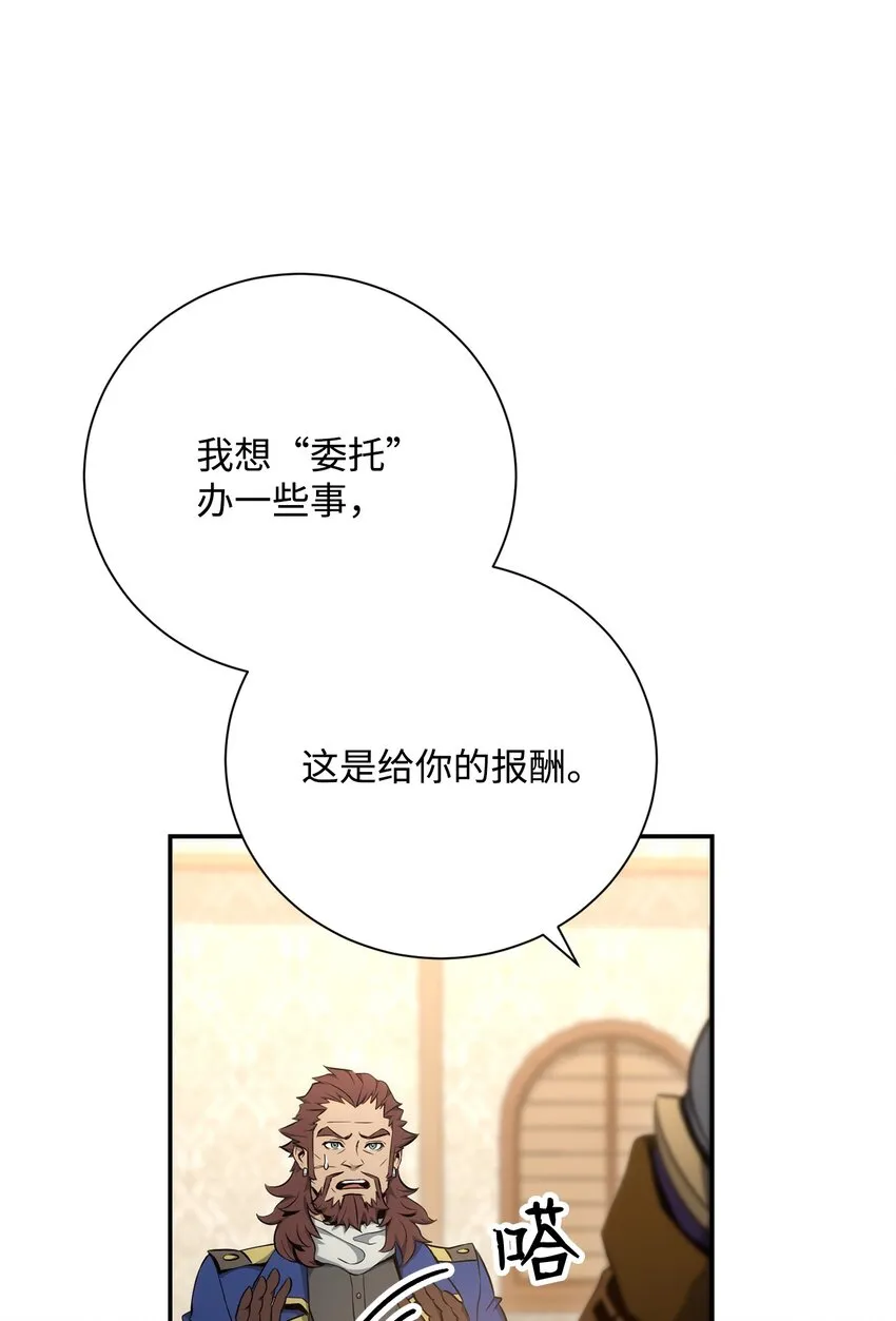 176 南部联盟 第67页