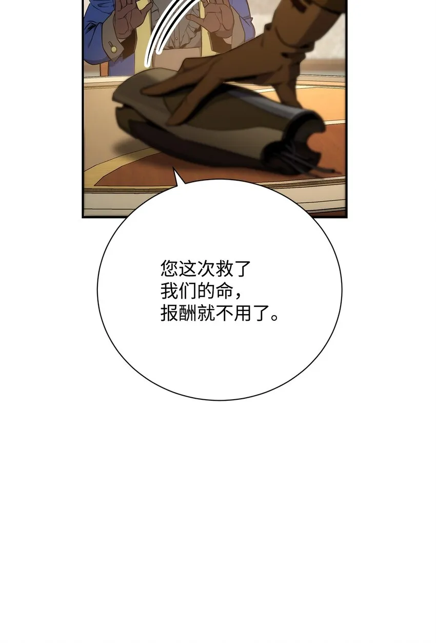 176 南部联盟 第68页