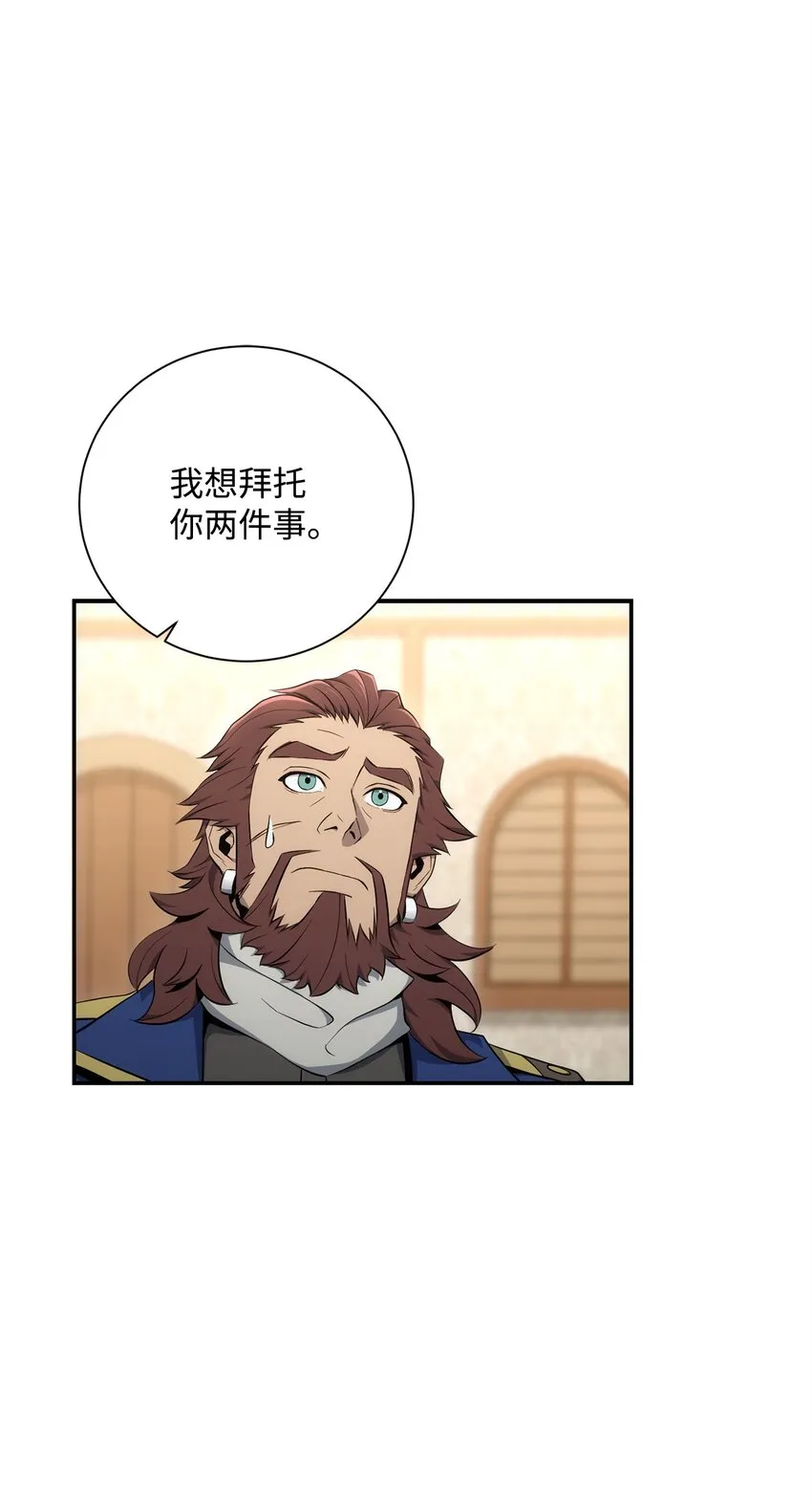 176 南部联盟 第69页