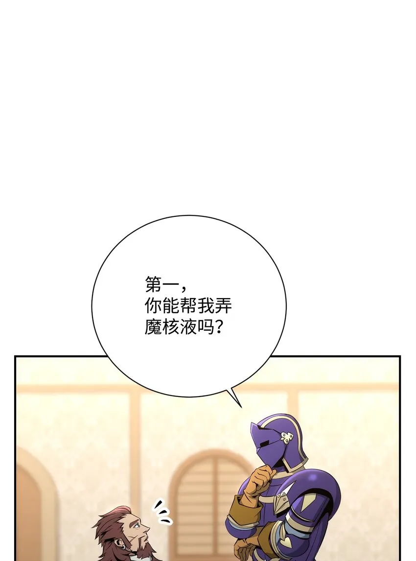 176 南部联盟 第70页