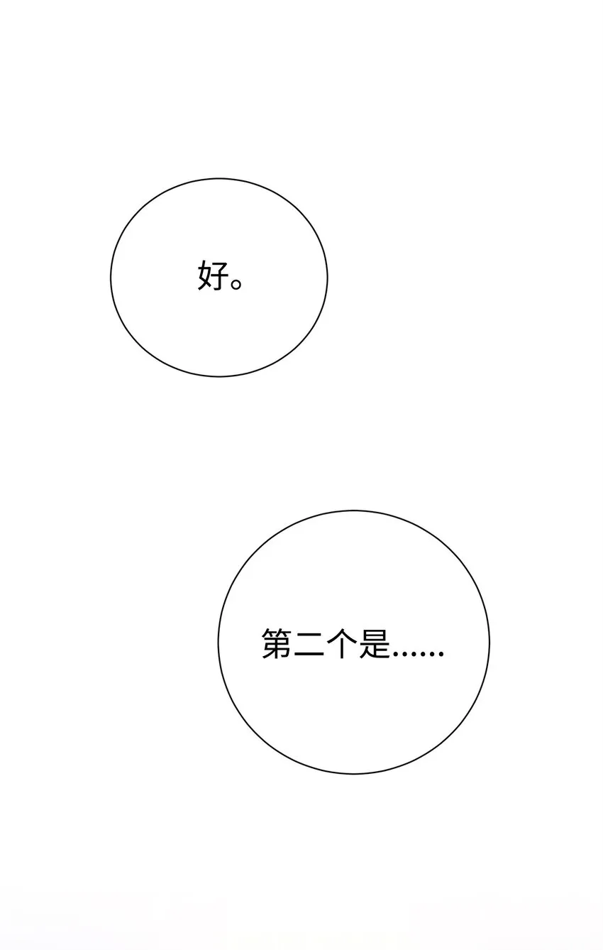 176 南部联盟 第72页