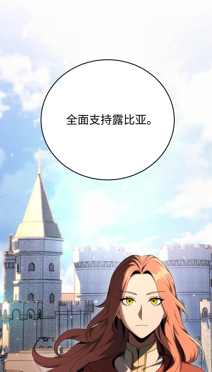 176 南部联盟 第73页