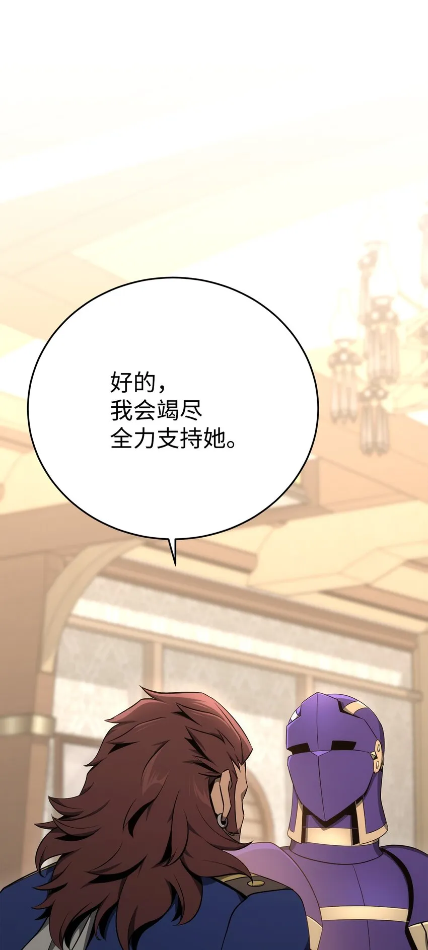 176 南部联盟 第79页