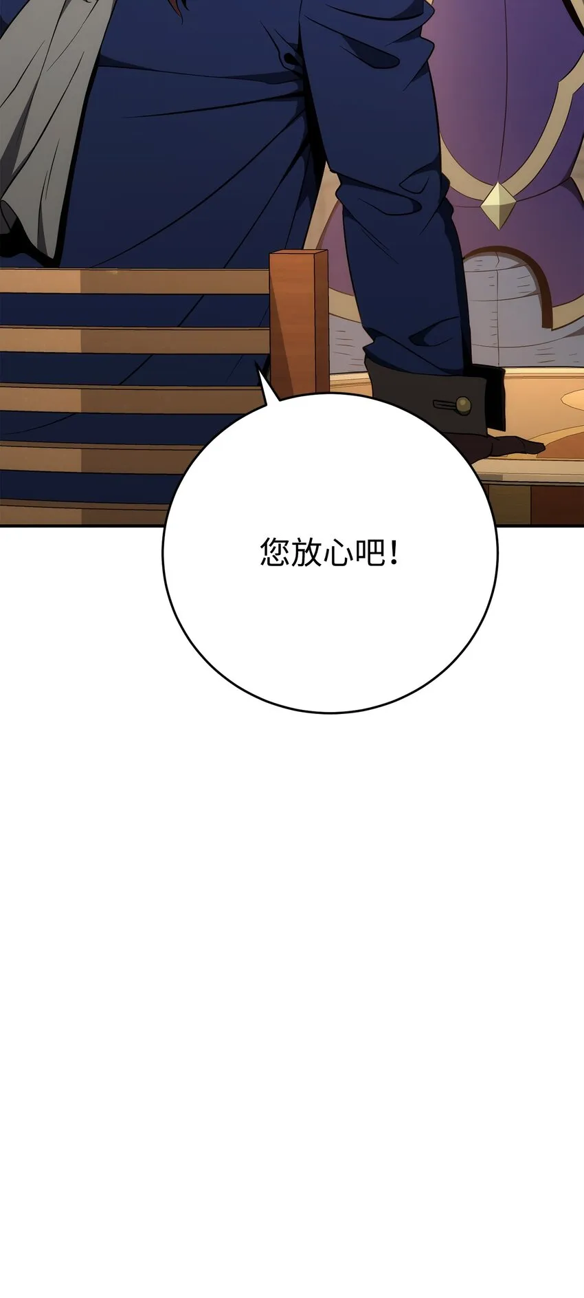 176 南部联盟 第80页