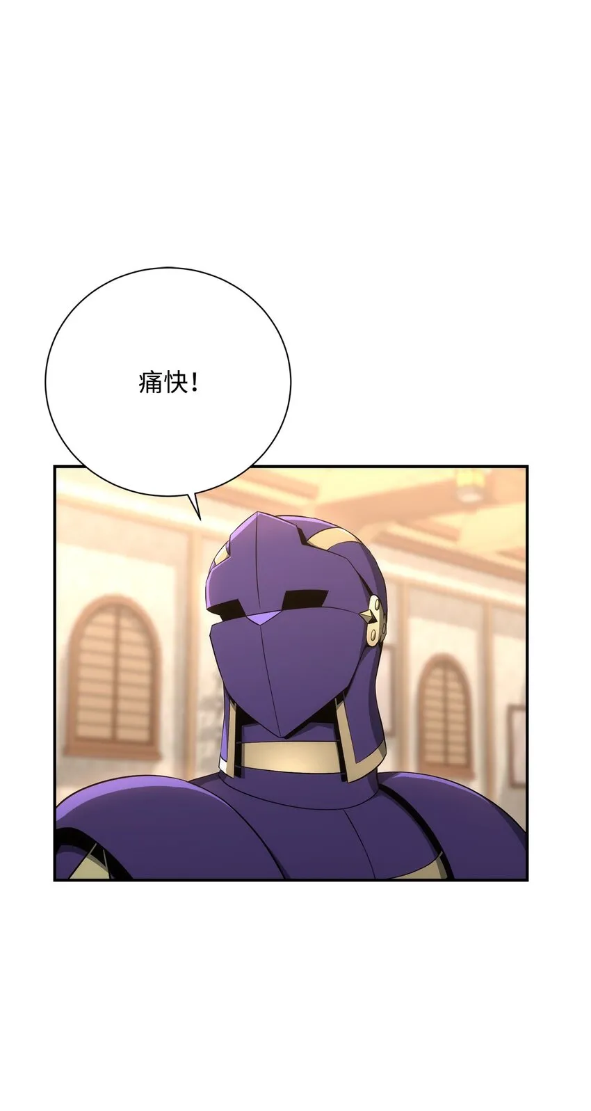 176 南部联盟 第81页