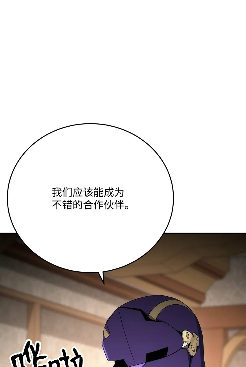 176 南部联盟 第83页