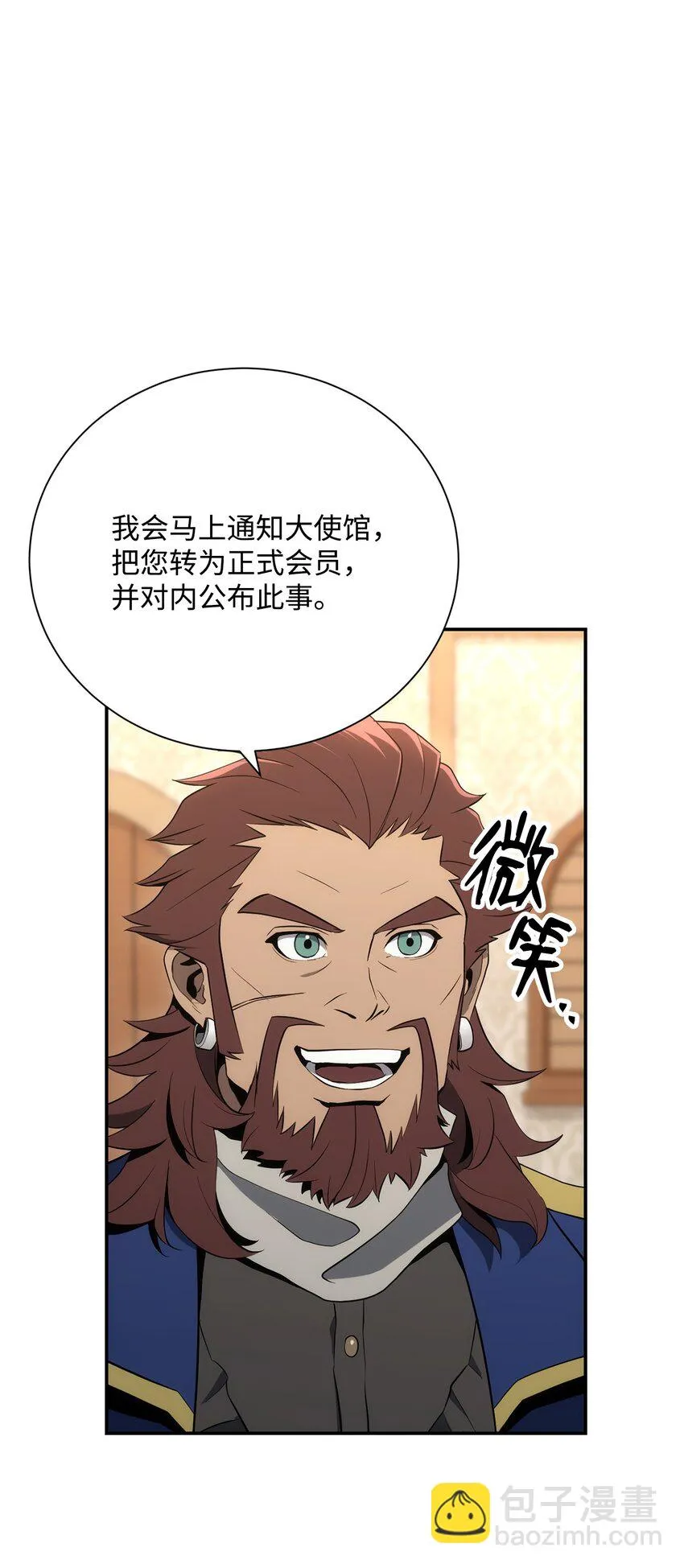 176 南部联盟 第85页