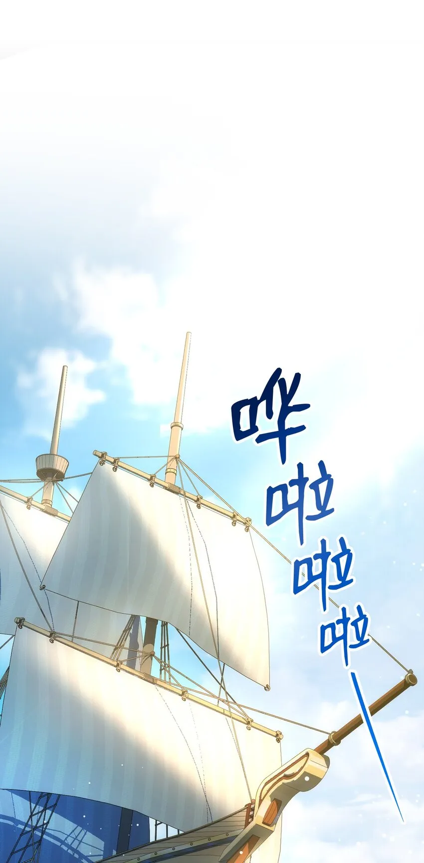 176 南部联盟 第88页
