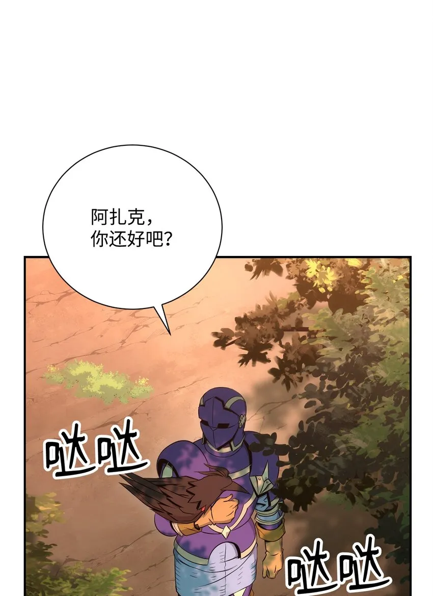 176 南部联盟 第92页