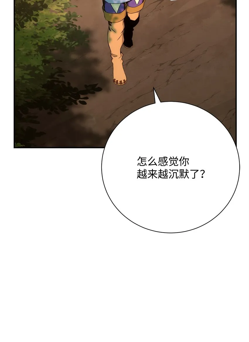 176 南部联盟 第93页