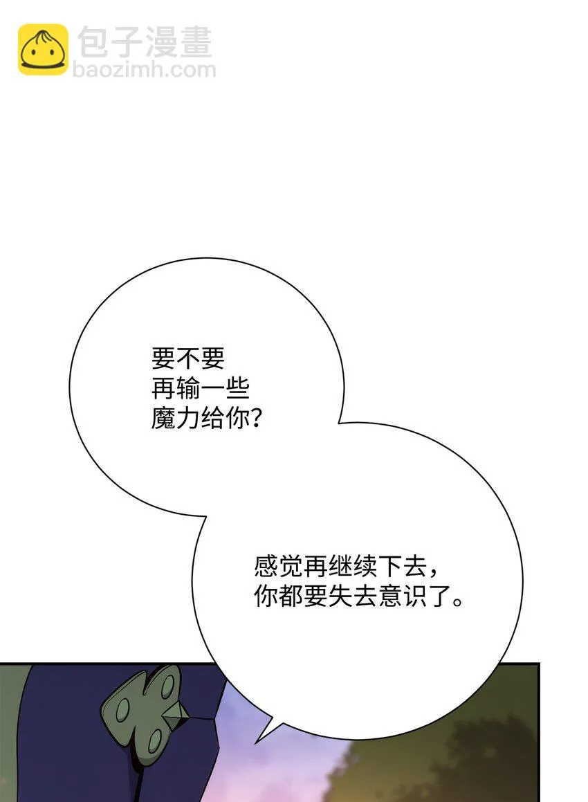 176 南部联盟 第94页