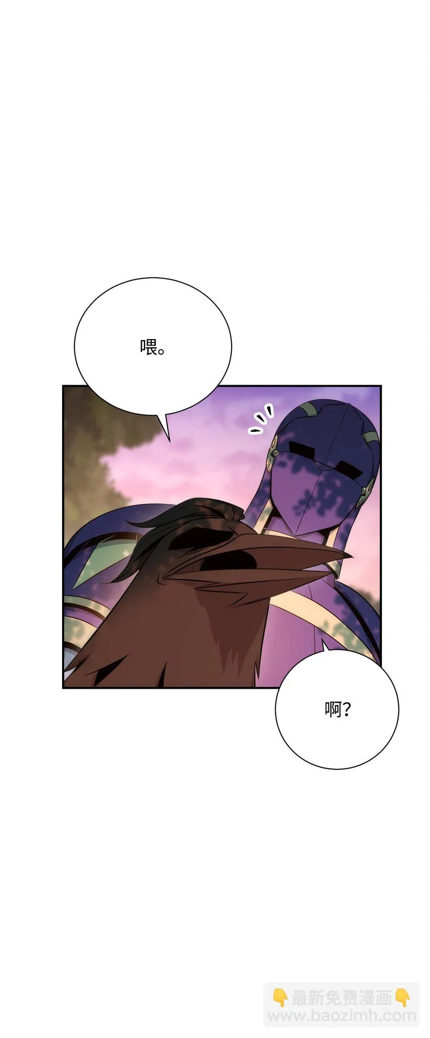 176 南部联盟 第96页