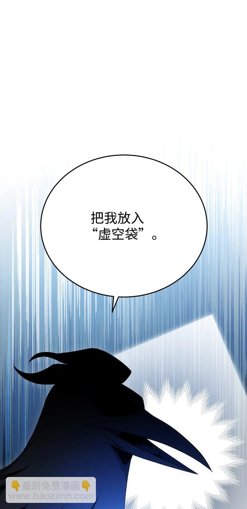 176 南部联盟 第97页