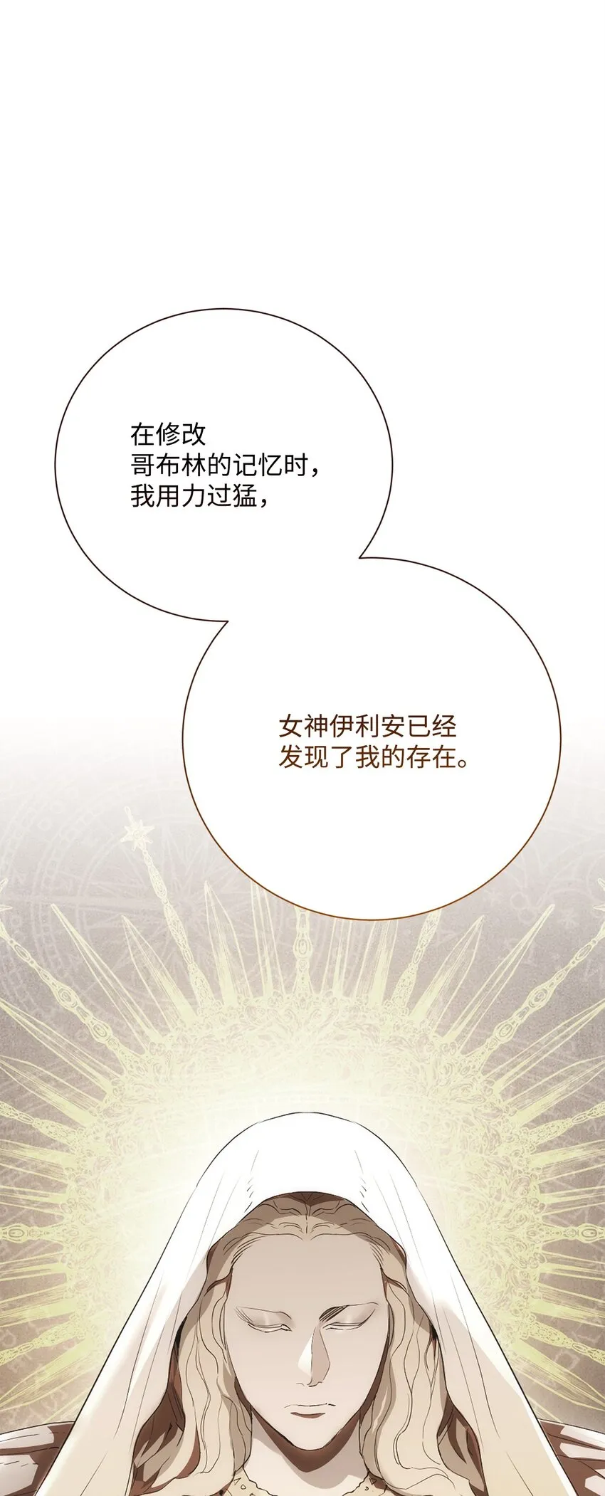 176 南部联盟 第99页