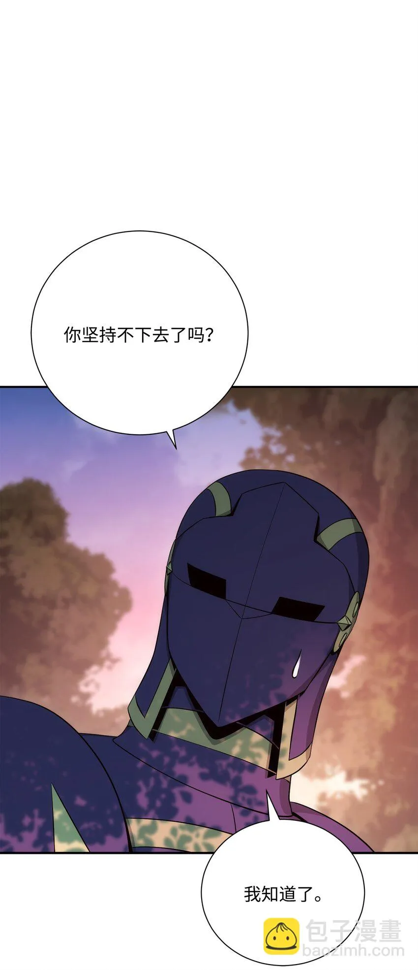 176 南部联盟 第101页