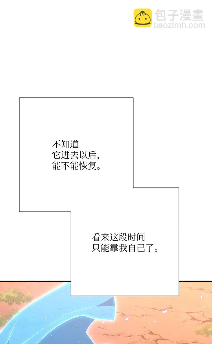 176 南部联盟 第105页