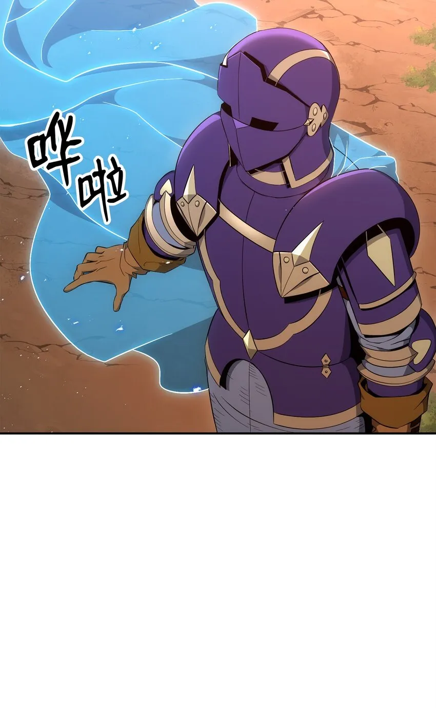 176 南部联盟 第106页