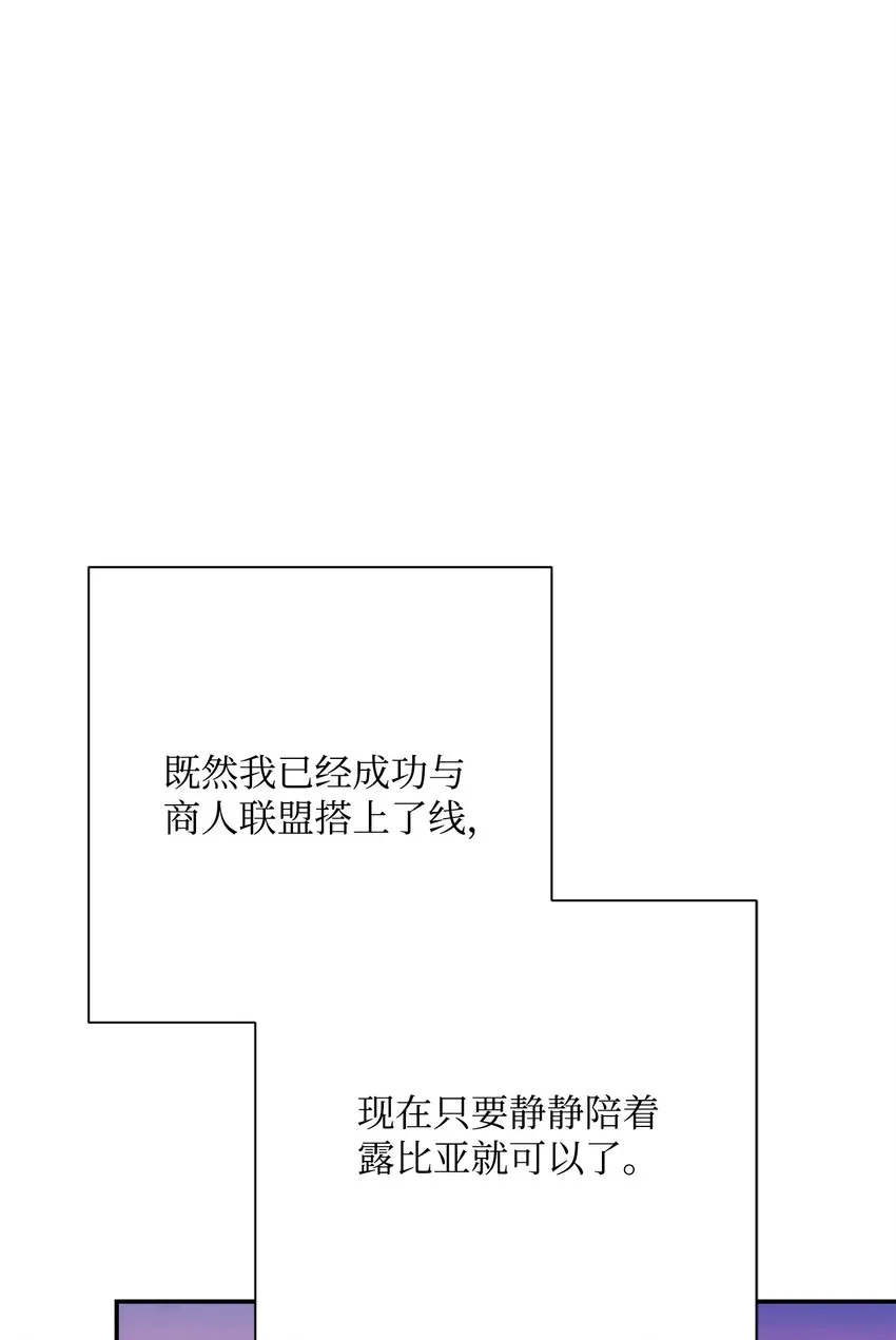176 南部联盟 第107页