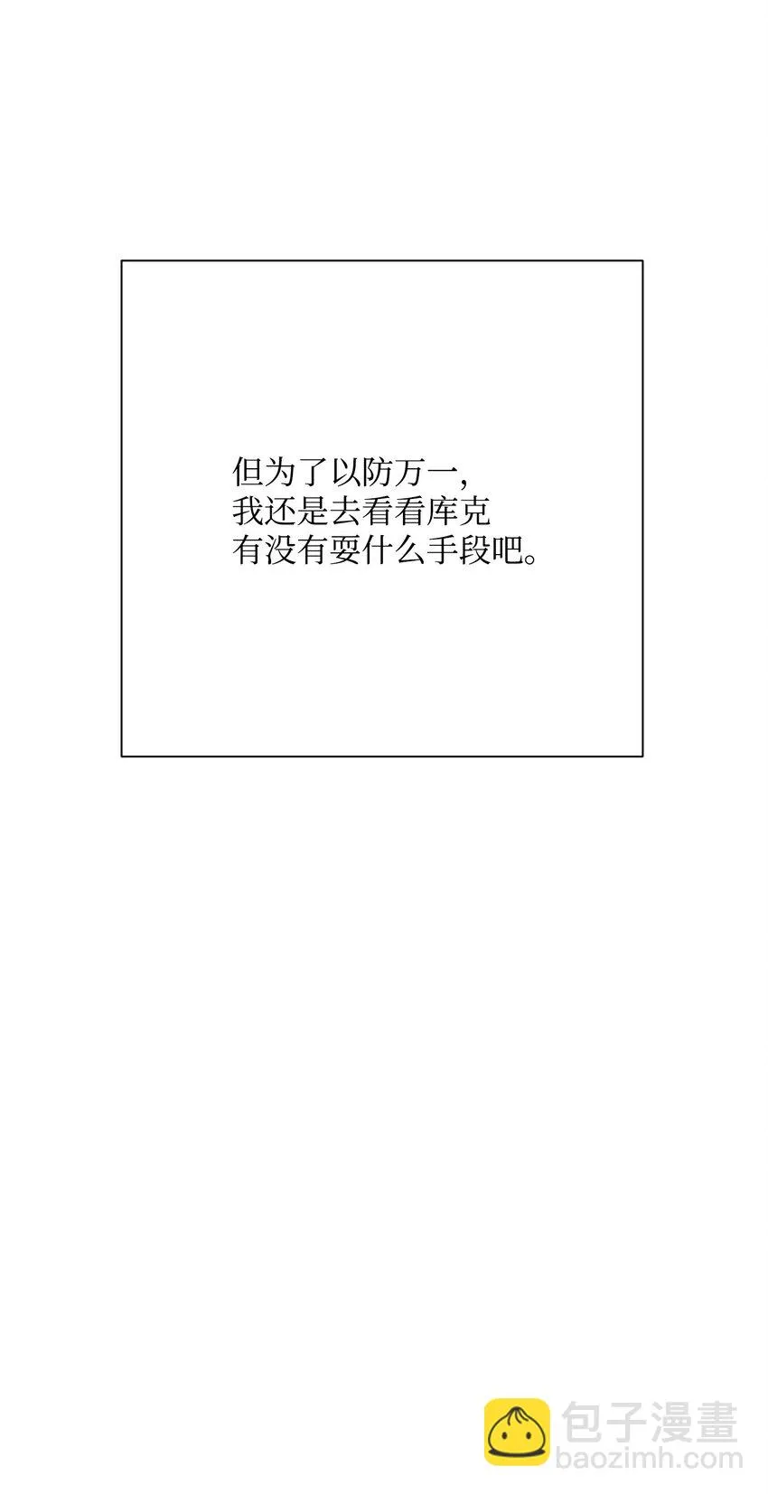 176 南部联盟 第109页