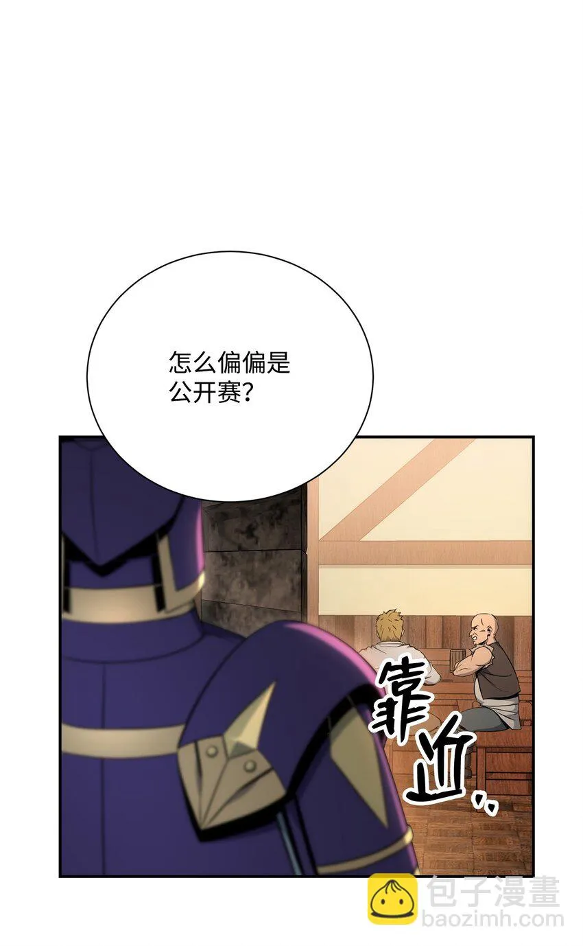 176 南部联盟 第113页
